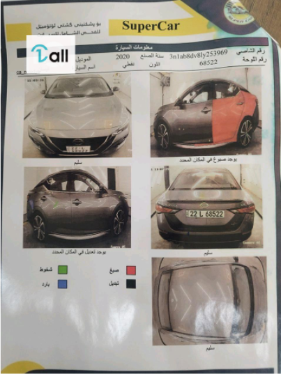 Car Detail Image