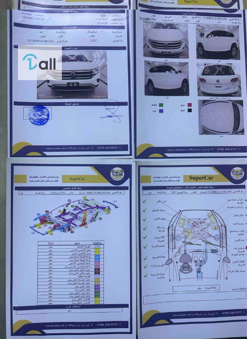 Car Detail Image