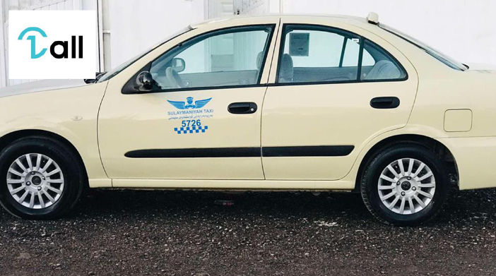 Car Detail Image