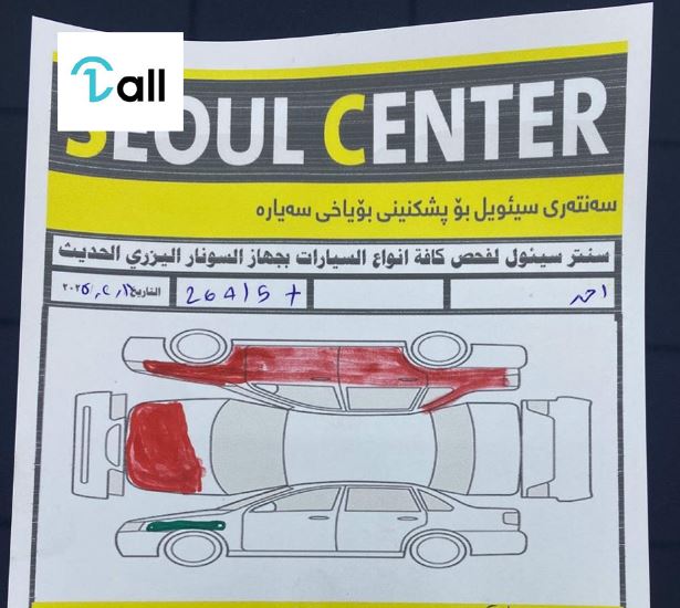 Car Detail Image