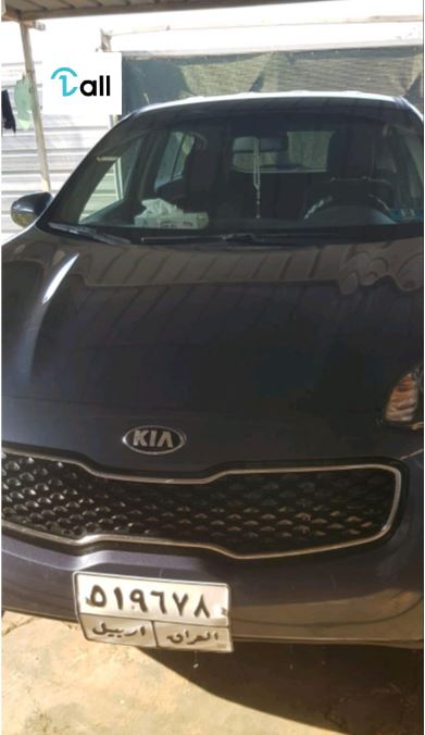 کیا سپۆرتاج 2017